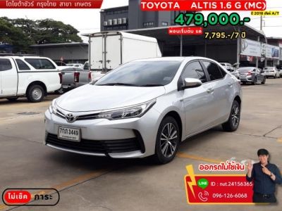 ปี 2018 TOYOTA COROLLA ALTIS 1.6 G (MC) CC. สี เงิน เกียร์ Auto